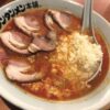昼食