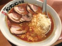 昼食