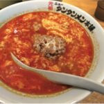 昼食
