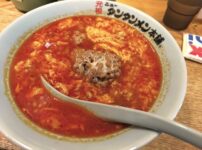 昼食