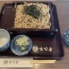 昼食