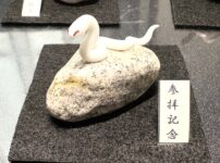 ミニチュア蛇石