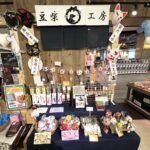 納品