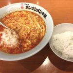 昼食