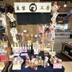 納品