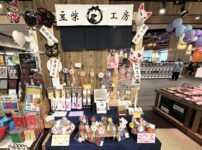 納品