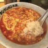 昼食