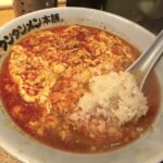 昼食