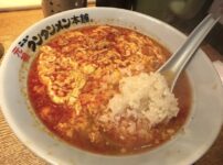 昼食