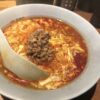 昼食