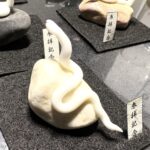 ミニチュア蛇石