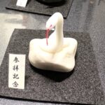 ミニチュア蛇石
