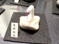 ミニチュア蛇石