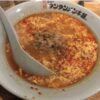 昼食