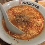 昼食