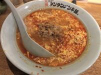 昼食