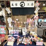 納品