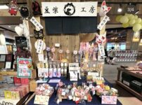 納品