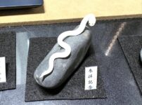 ミニチュア蛇石