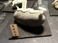 ミニチュア蛇石