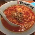 昼食
