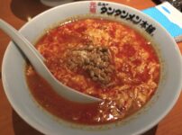 昼食