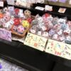 納品