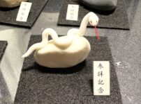 ミニチュア蛇石