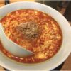 昼食