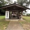 穴蔵神社