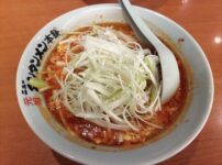 昼食