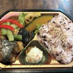 昼食
