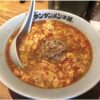 昼食