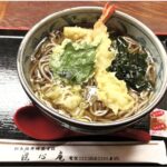 昼食