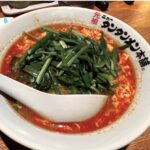 昼食