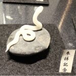 ミニチュア蛇石