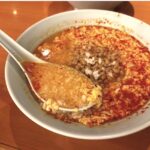 昼食