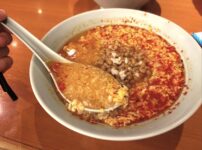 昼食