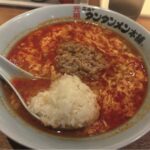 昼食