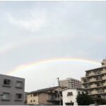 虹