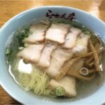 昼食