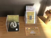 納品