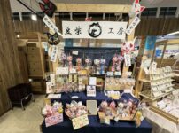 納品