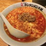 昼食